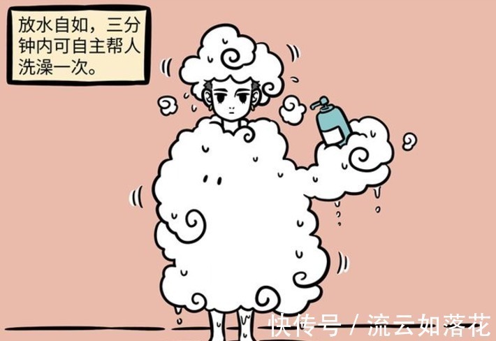 非人哉|非人哉筋斗云的三大妙用,让哪吒都舍不得还给孙悟空