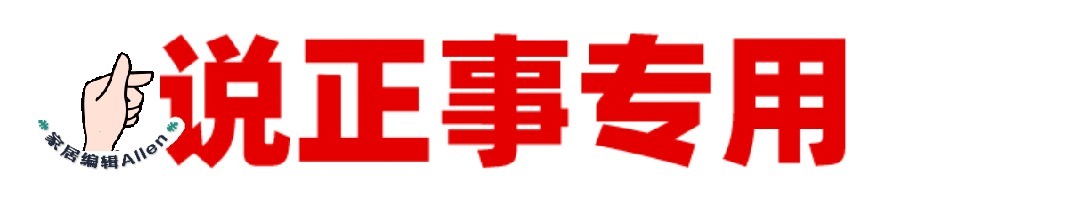 燃气灶|第二次装修，坚持做了这6个“穷装决定”，房子越住越舒心