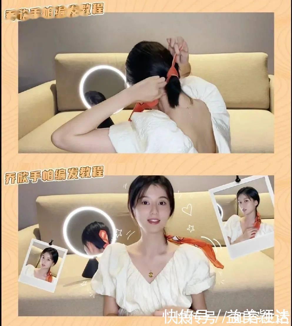 feel|头发出不出油没关系,丝巾绑一下想不出圈都难