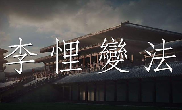 变法|战国时期,为什么最先变法的是魏国,而不是其他七国呢?