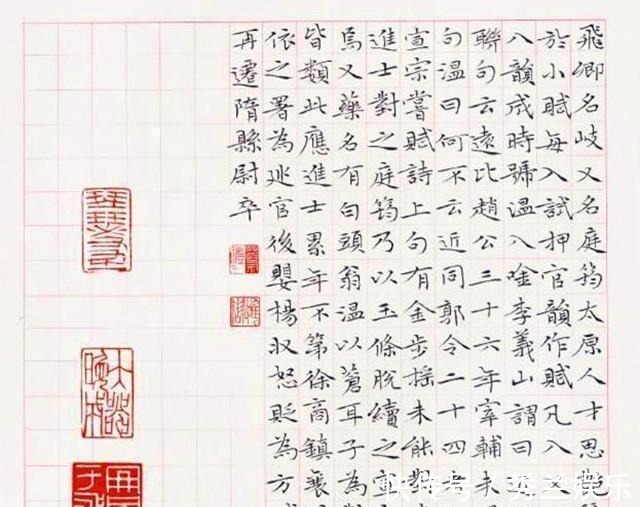 书协@她当上书协主席凭的是真本事,看她的小楷就让人舒服不已!