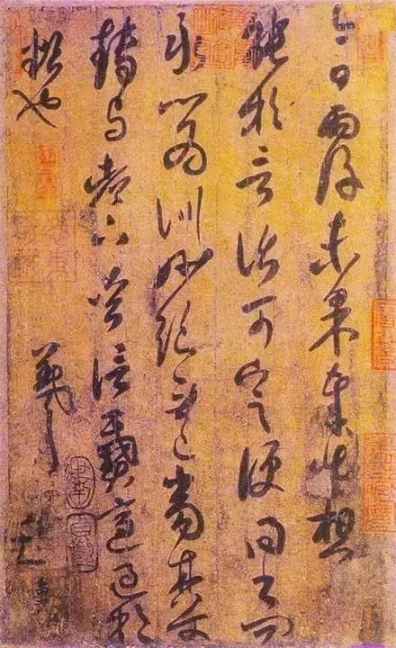 行草书&书法有法丨行草书法用笔细节