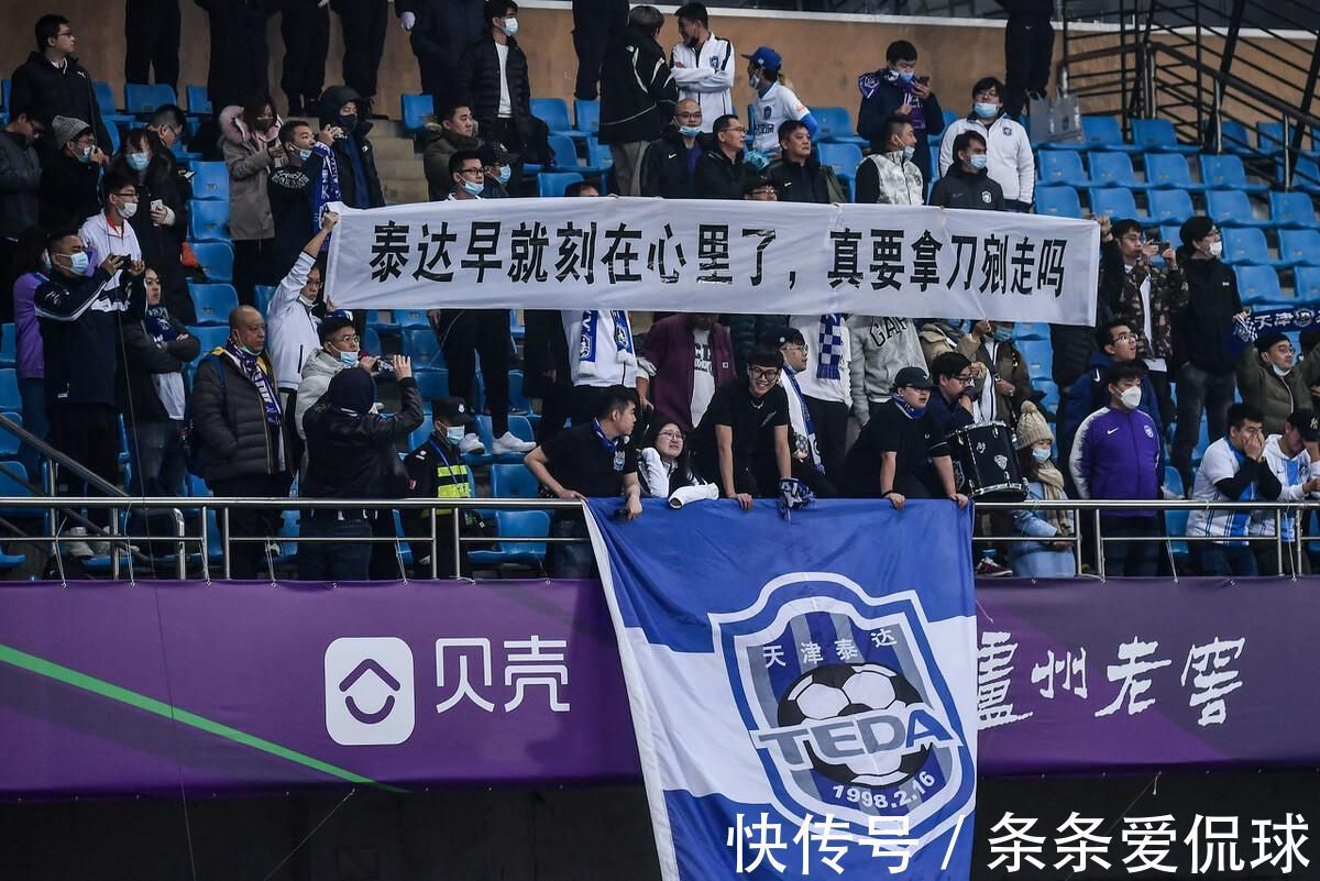 俱乐部|中超4消息!曝海港将签埃神,广州队大幅降薪,原泰达老总被逮捕