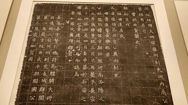 着不同|一枚26面印章的背后,记录着中国古代“第一岳父”的传奇人生