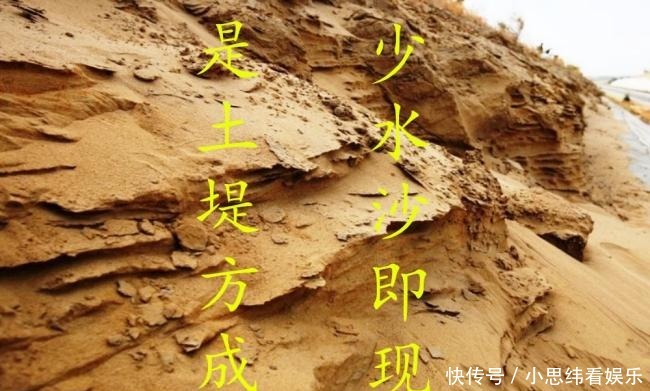 玩沙|小孩玩沙时自言自语:少水沙即现,一会又说出下联,其父拍手称赞