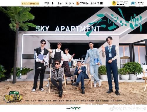 刚播四期,案件封神口碑爆棚,《明星大侦探7》必将载入综艺史册吧?