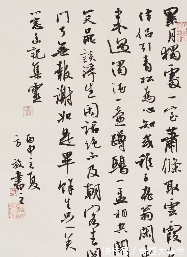 中国书法!方放书法为何连入3届国展?既能守正,也能出新