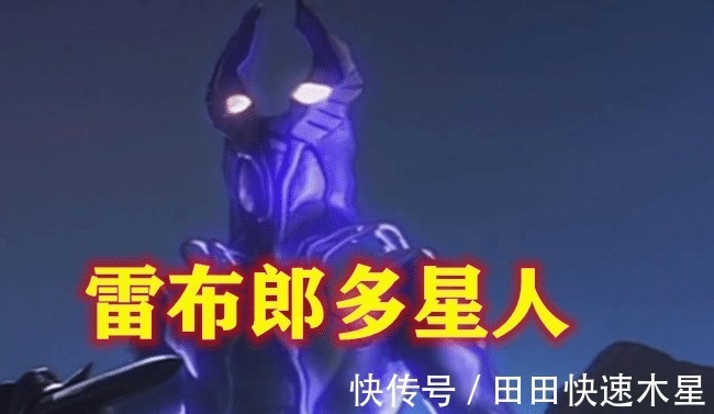 奥父|奥特曼哪些打不死的怪兽,宙达当之无愧,图5诺亚都忌惮