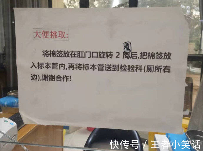 |【被窝段子】因为梦想 所以选择远方;因为无所依靠 所以必须坚强