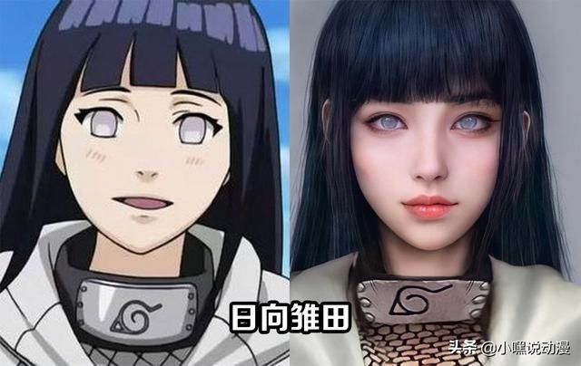 次元壁|当《火影忍者》变成真人版，原来火影男神这么多，次元壁碎了一地