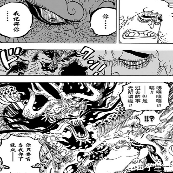 百兽团|海贼王为何凯多当时不顺便解决了路飞不留后患原因很简单!