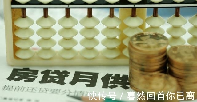 银行|2021年，房贷越短越好，还是越长越好？银行职员：别忽略重要问题