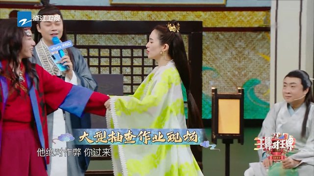 《王牌》多次为章子怡改规则,泼水环节沈腾敢怒不敢言,不敢惹?