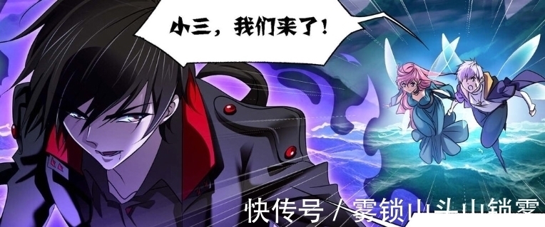 离子|斗罗大陆:鬼斗罗参战,唐三欲破舍离子,宁荣荣和奥斯卡加入战场