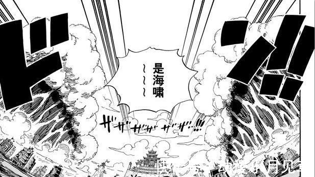 古代兵器|海贼王优胜古代兵器的灭国技能, 不知道古代兵器有它们厉害么?