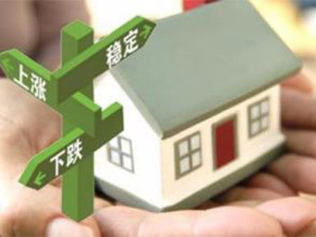 下跌|20年还剩最后两个月,应该买房吗曹德旺、李嘉诚持不同观点