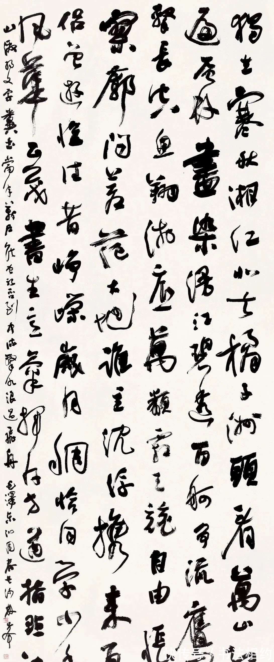 何绍基@他的行书以圆笔直入,有《祭侄文稿》笔意,又有何绍基的用笔之妙