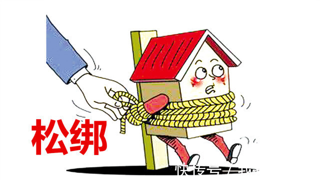 专业人士|松绑信贷政策?专家:成都率先出台政策,具有非常强的信号意义!