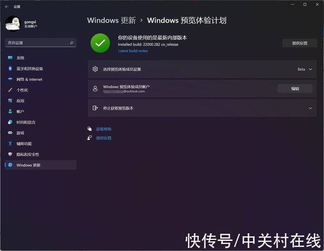 叫兽|3分钟学会安装Win11 带你超越80%用户