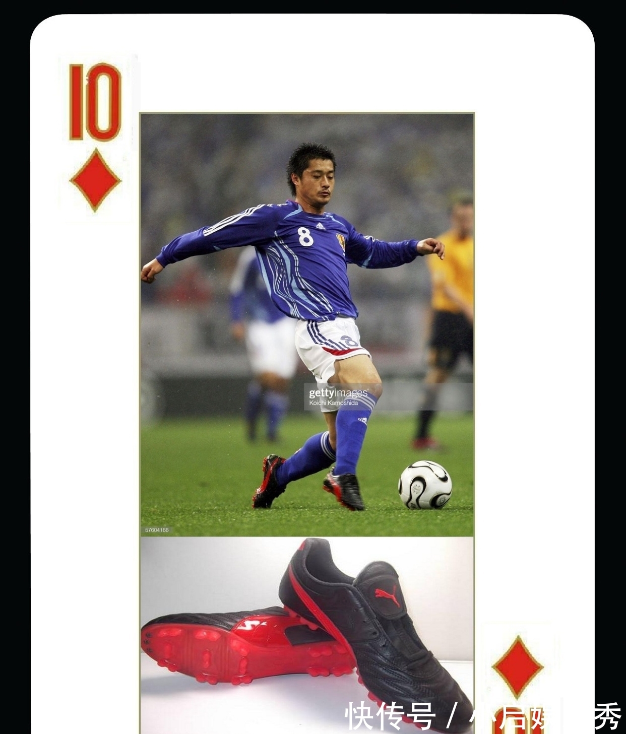 para 德国品牌球鞋成日本国粹,两大传奇元老代言,因太经久耐用被淘汰