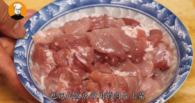 为什么炒肉总是又硬又柴,大厨教你饭店的3种烹饪技巧,鲜香嫩滑