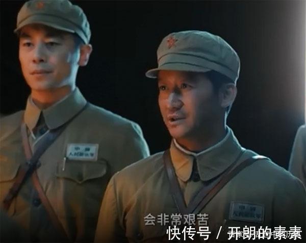 志愿軍|《長津湖》預告片透露的細節進攻吹哨,入朝時未去除胸章