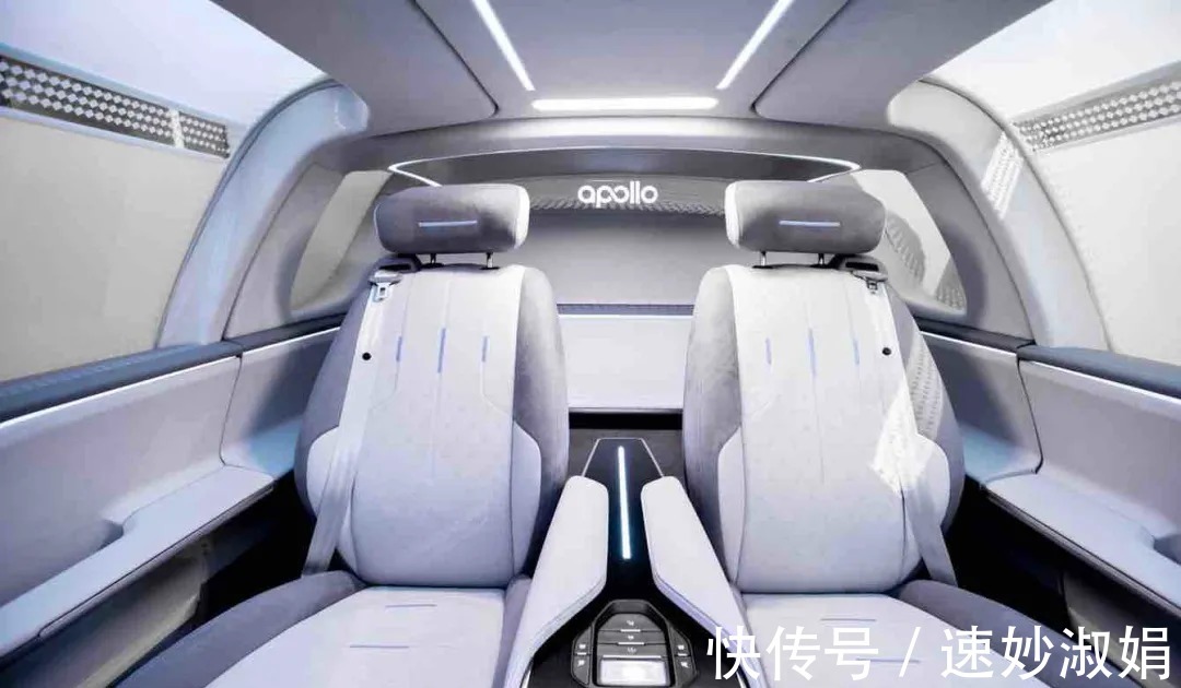 robot这就是百度汽车的「终极形态」?