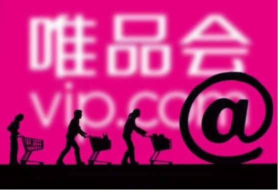 腾讯|这一电商平台真的是扶不起的阿斗！腾讯注资也挽回不了它的失败