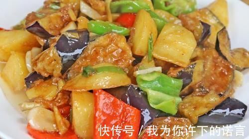 茄子加土豆一起做，实在太好吃了，出锅比肉还香，天天吃都不腻