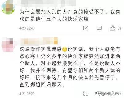 謝娜|張雨綺取代謝娜的第156天，《快本》再現(xiàn)巔峰哪有什么不可替代