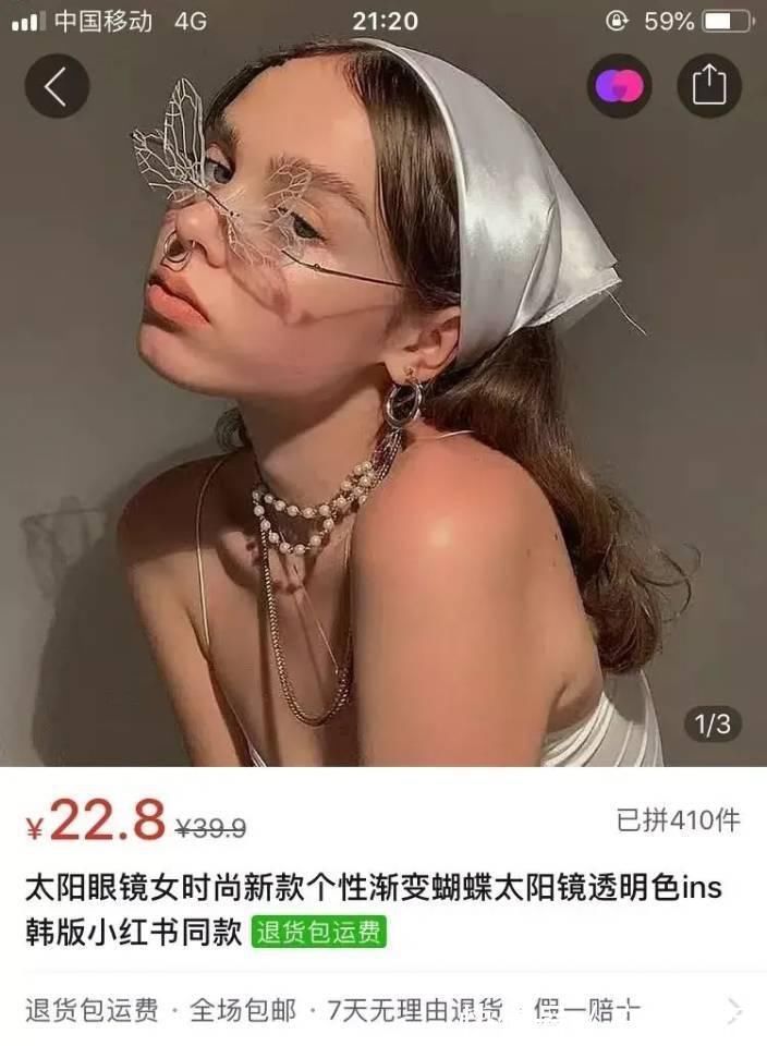 顾客|某宝商家和顾客的迷惑对话，网友：我一直在打差评的边缘徘徊