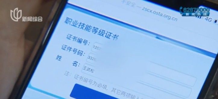 王武松|上海这家培训中心不简单！想学美容反遭毁容