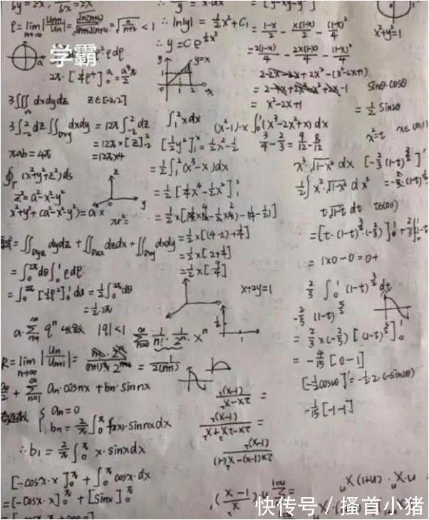 孩子|学霸的“草稿纸”走红,网友感叹:自律的孩子连草稿都这么优秀!