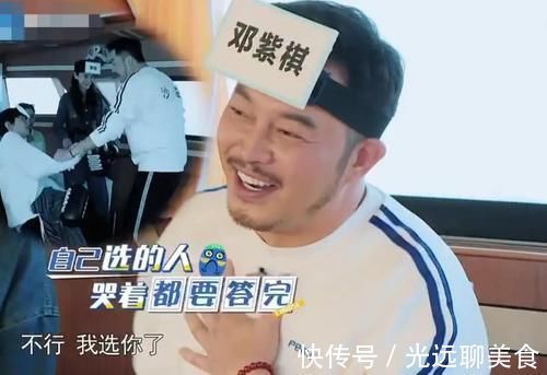 金婧|成毅《奔跑吧》游戏黑洞附体,金婧“嫌弃”反被网友骂?