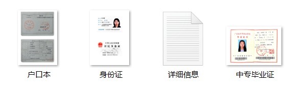 大专学校|广东全日制大专学校有哪些，2021高职扩招报名