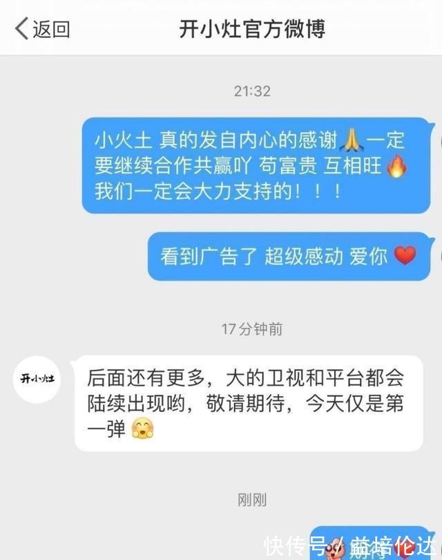 “金主爸爸”放話各大衛(wèi)視和平臺,將會陸續(xù)出現(xiàn)肖戰(zhàn)