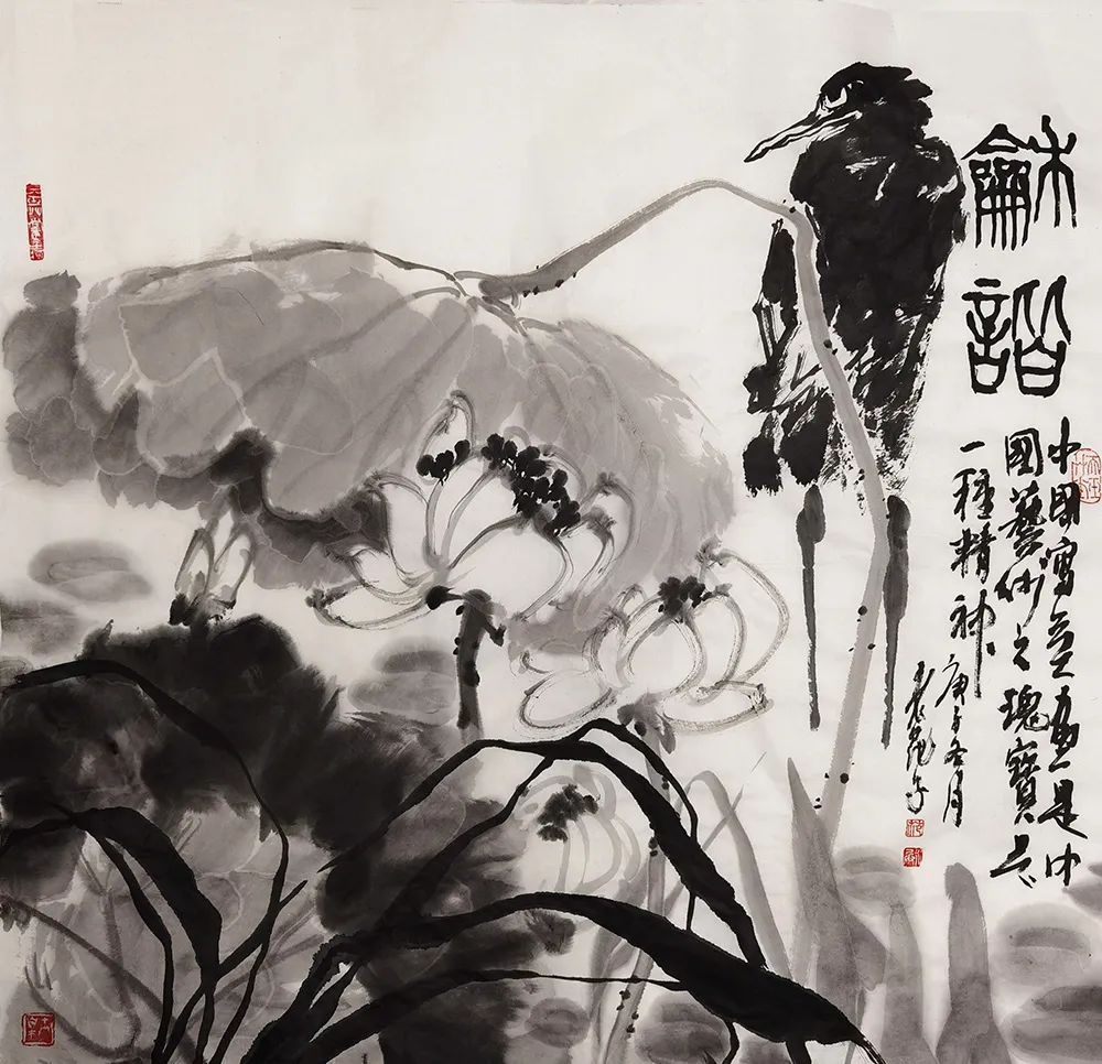 名家|「??范永兵」｜丹青追梦 水墨本色-中国当代书画名家个人云展览