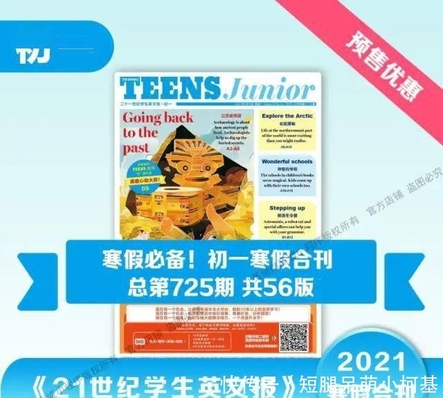 考古|这有一份初级考古指南,请查收!