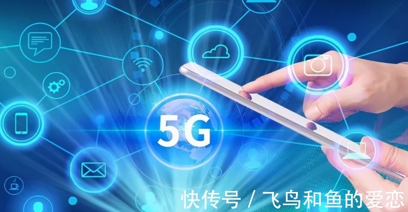 商用|关于5G消息，中国电信官宣商用，收费方式已确定