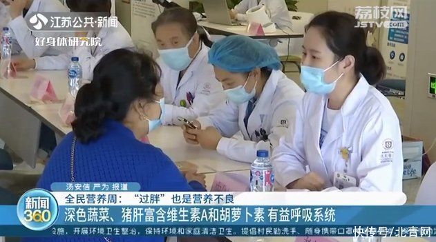 成年人|成年人超重或因营养不良！专家：肥胖是能量过剩不是营养过剩