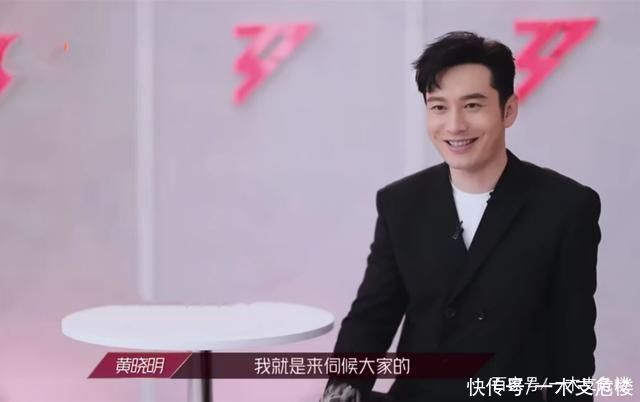 鬓边不是海棠红|减肥只靠节食?黄晓明被宁静批评“太作”，均衡饮食要比不吃靠谱