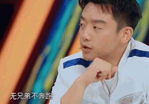 沈腾质问三位老成员为什么不退出跑男，李晨baby沉默，郑恺6字道出原因