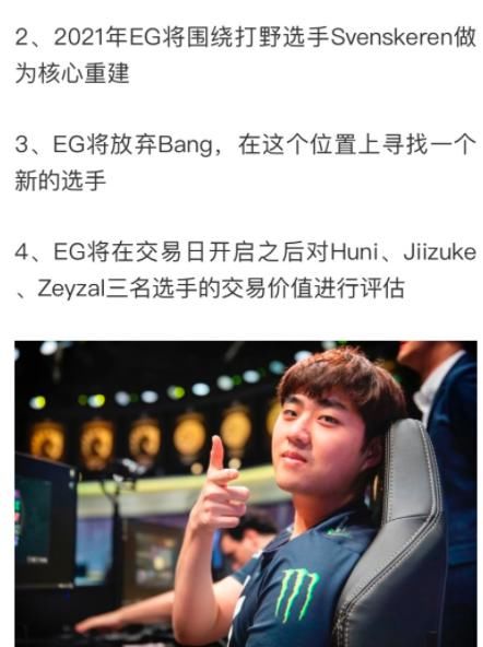双冠王|LOL世界第一ADC遭扫地出门！双冠王Bang面临失业，100W美金恰到头