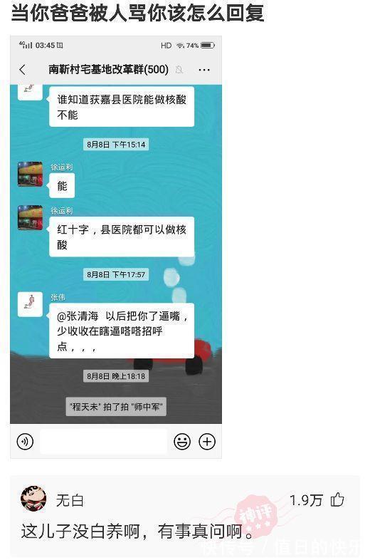 |搞笑神评！新闻联播的背景为啥放那么多电视