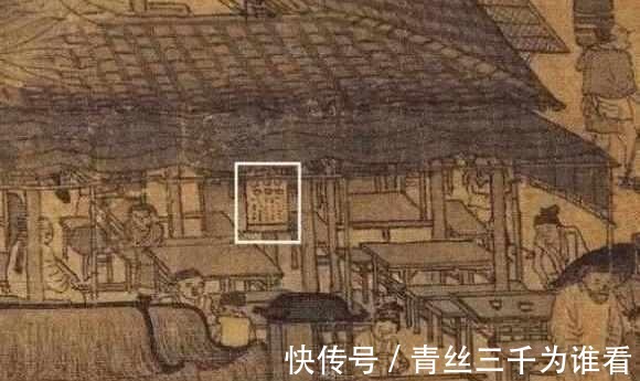 风土人情|清明上河图放大30倍看到了北宋的“奶茶店”,广告语有意思!