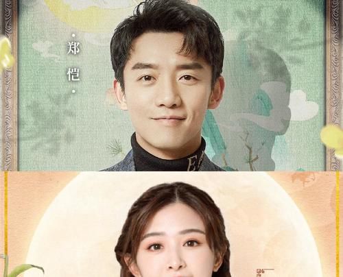 欧阳娜娜|央视中秋晚会名单公布，不带流量小鲜肉玩了，有人期待也有人质疑