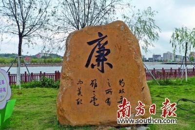 登高廉园赏美景 品味春光游亦学