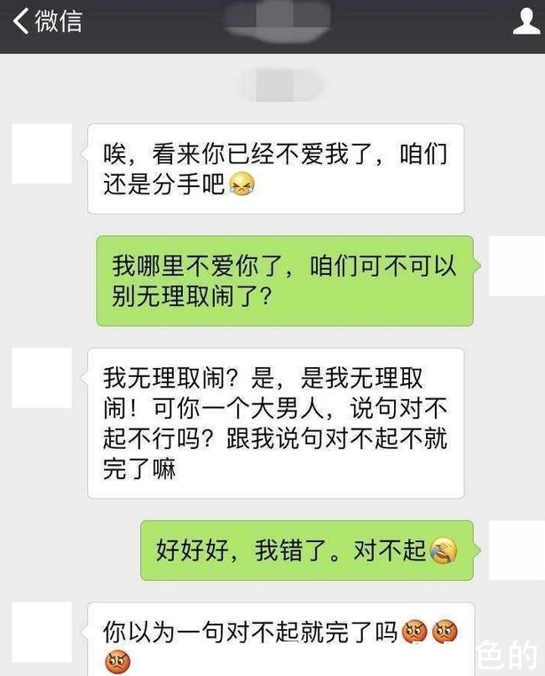 本人|轻松一刻：试探老婆，用哥们手机加她微信，老婆回：本人已婚……