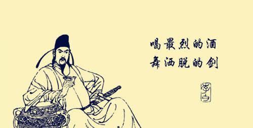 明明想做官,却又没有参加科举,李白的另类寻官路