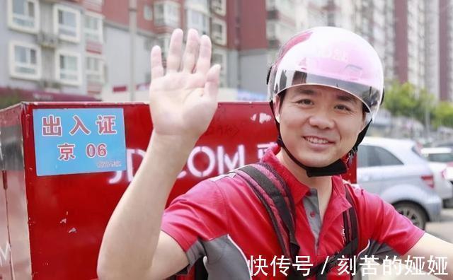 京东快递|刘强东在京东干5年能买房，十年过去了，那些快递员实现了吗